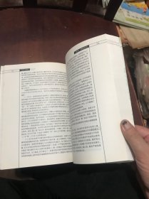 中国文化概论（修订版）