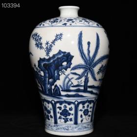 明青花蕉叶竹石纹梅瓶古董收藏瓷器