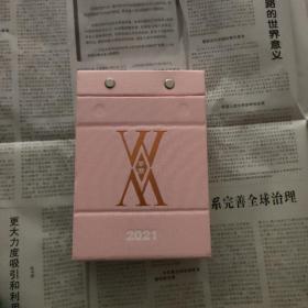 麦历2021《麦读日历2021》