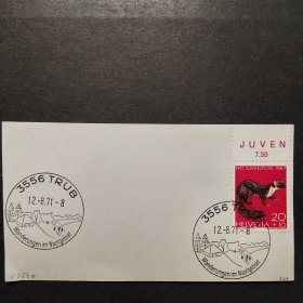 瑞士邮票 剪片 动物 松貂