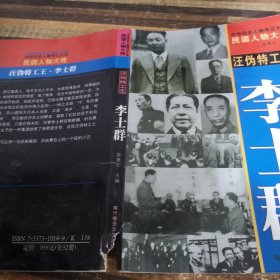 五毒将军张宗昌