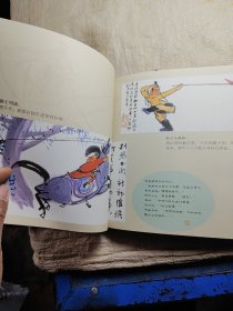 黄永玉大画水浒八五品86包邮增订版精装版(出15000册)