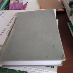 红楼梦：最新绣像版（上）