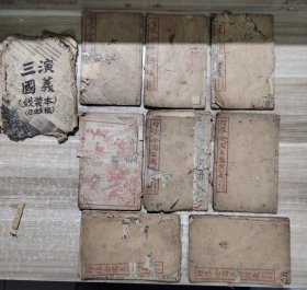民国2年线装旧书 增像全图三国演义 (有8本，共16卷)卷一，二，三，四，五，六，七，八，九 ，十，十一，十二，十三，十四，十五，十六〔带插图〕天宝书局 (三国演义 线装本 已蛀损) 24122693