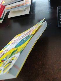少儿创意设计丛书 图形创意思维训练 下