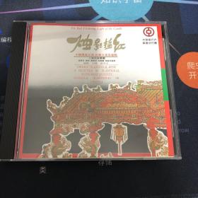 中国传统名曲民乐五重奏专辑 烛影摇红 1CD