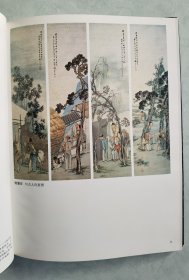 天津杨柳青画社藏画1987年12月1版1印