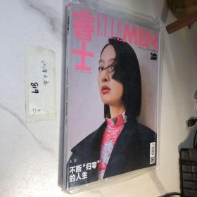 睿士 2021  07 宋茜
