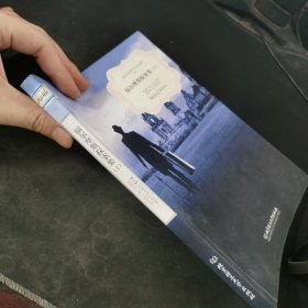 福尔摩斯探案集