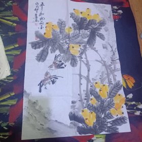 郭来喜国画(保真