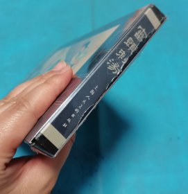 宣纸本连环画 審頭刺湯