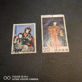 日本 古典和服美女信销邮票 美女邮票！浮世绘风格！卡哇伊！包邮！全品 收藏
