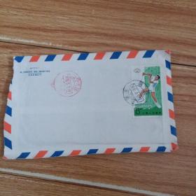 J93（6-3）8分邮票实寄封（带信）
