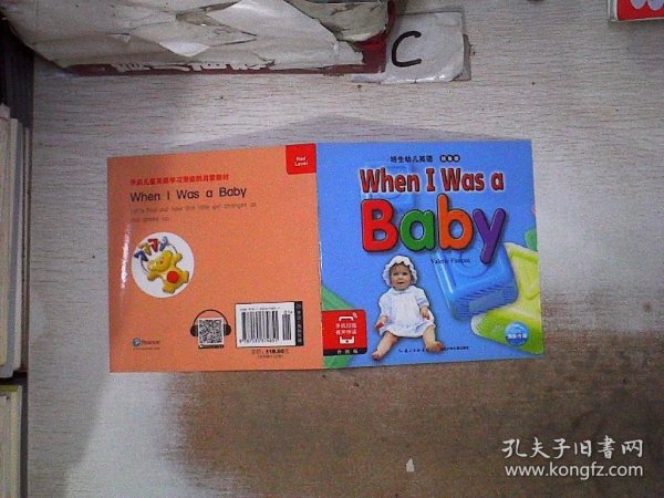 培生幼儿英语 预备级：When I Was a Baby