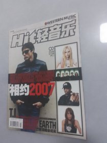 轻音乐2007-8上（277）