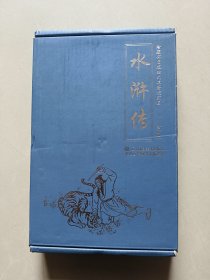 珍藏怀旧版四大名著连环画：水浒传（套装共12册）