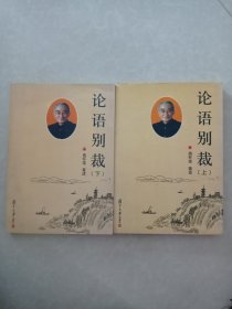 易经杂说