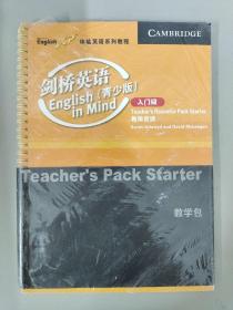 体验英语系列教程 剑桥英语 （青少版） 入门级 教学包 （教师资源+教师用书） 2本合售