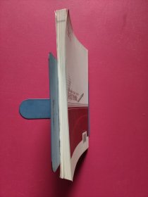 应用文写作概论