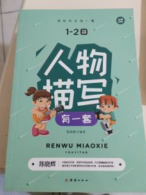 灵性作文一套小学启蒙版