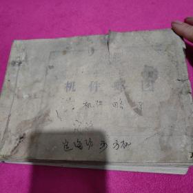 A186 F型梳棉机机件略图
