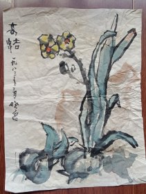 水墨画（S37）