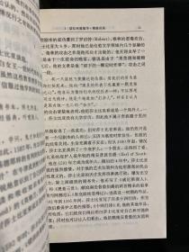 莎士比亚、牛顿和贝多芬：不同的创造模式