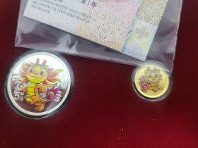 彩金银龙币 后期还要涨 想要的速拍 只有一套了