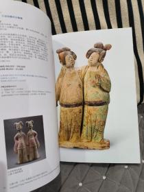 花舞大唐：北美十面灵璧山居珍藏唐三彩