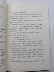 我在路上的时候最爱你