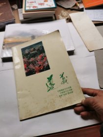 遵义 中国历史文化名城，中国酒文化名城，全国双拥模范城