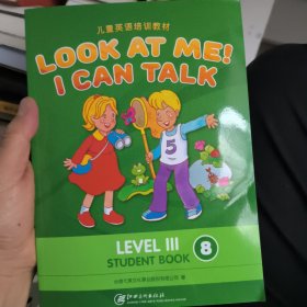 儿童英语培训教材LOOKATME！ICANICANTALK弋果美语STUDENTBOOK8