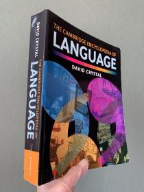 现货 The Cambridge Encyclopedia of Language  英文原版  剑桥语言百科全书  戴维.克里斯特尔