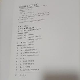 金晓海写意兰竹作品精选彩墨世界