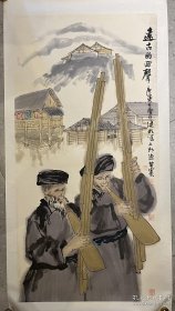 画家孙健彬国画人物