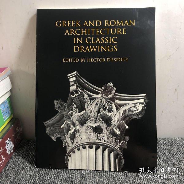 Greek and Roman Architecture in Classic Drawings