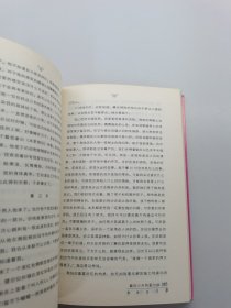 身体的往事