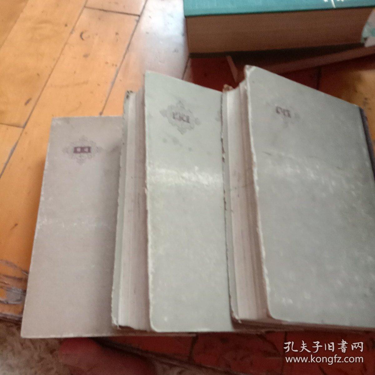 辞海 词语分册上下 增补本