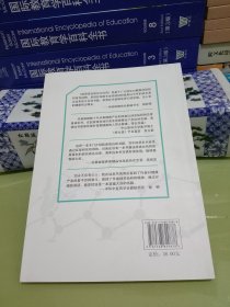 胶原蛋白研究与应用