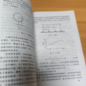 岩土锚固系统质量智能诊断理论与应用