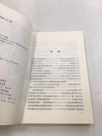 美的呼唤:纪念徐悲鸿诞辰100周年