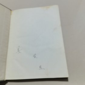 金医要略诠译 书有水印有一点破实物拍图片请看清图片再下单