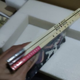 科幻世界·奇幻版2004.6、2004.10、2004.12 下半月版【3册合售,品如图】