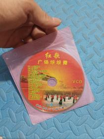 红歌 广场坝坝舞 （2VCD）