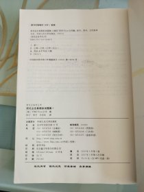 新托业Superb全真模拟试题集2