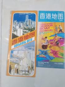 香港地图（2个合售）