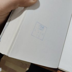 午夜日记：叶利钦自传