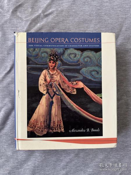 Beijing Opera Costumes：The Visual Communication of Character and Culture