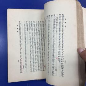 采风录 上、下册完整一套：（天津国风社选编出版，1932年1月初版，大16开本，厚厚2册，平装本)