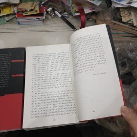 主角上下2册全（作者陈彦签赠本带日期）第十届茅盾文学奖获奖作品2018中国好书